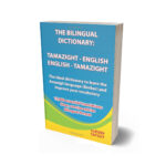 New release: The bilingual English/Tamazight dictionary