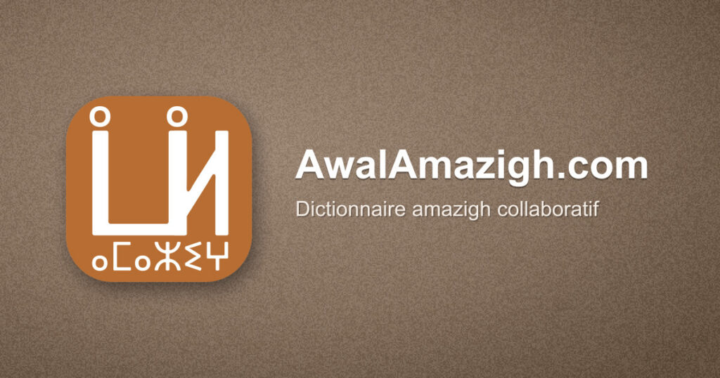 AwalAmazigh.com – collaborative Amazigh dictionary