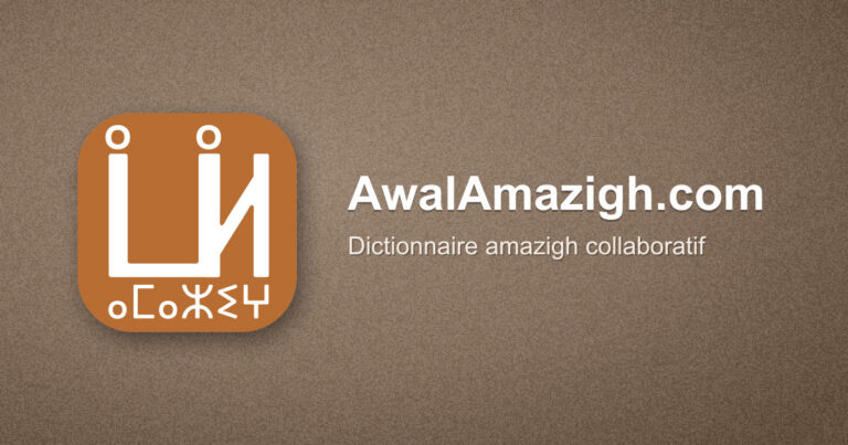 AwalAmazigh.com – collaborative Amazigh dictionary